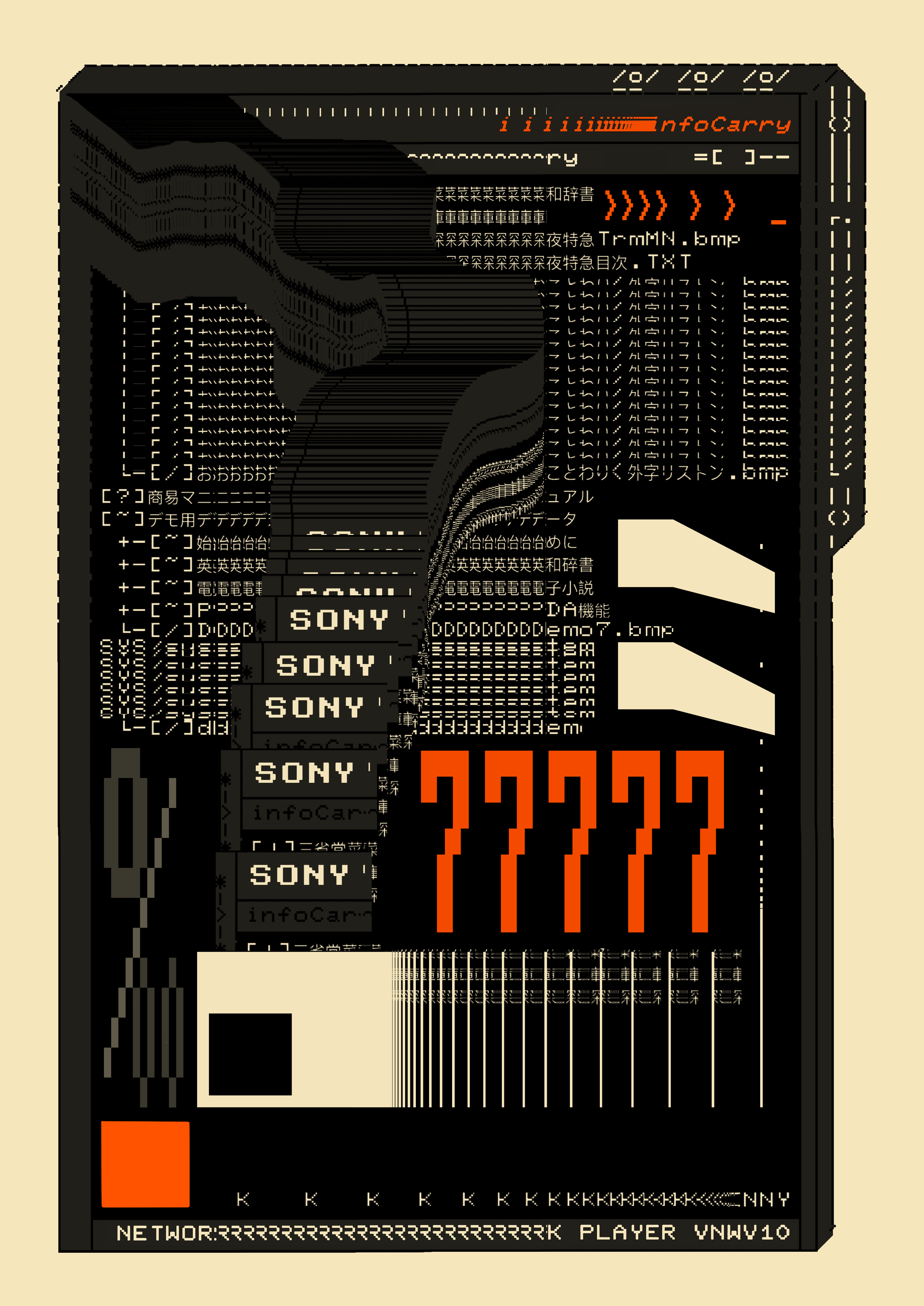 Sony_infoCarry.bmp