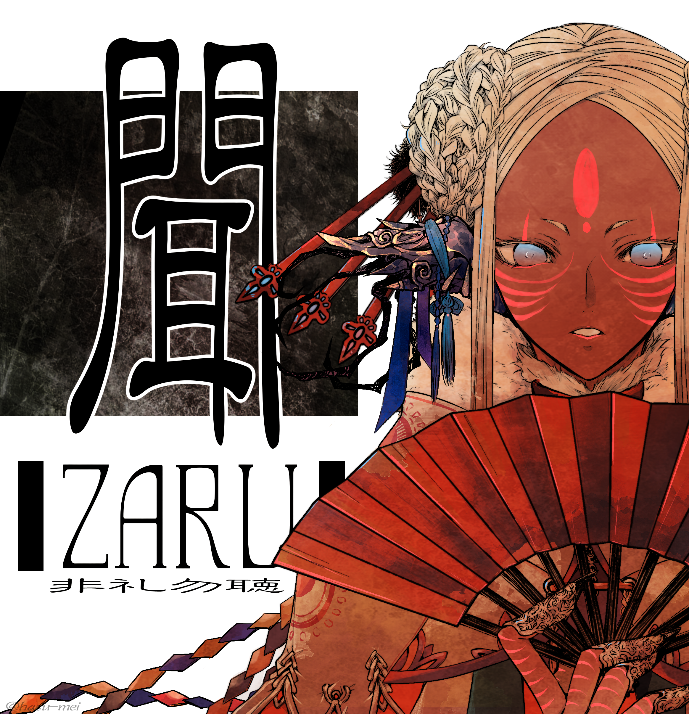ZARU S02-05