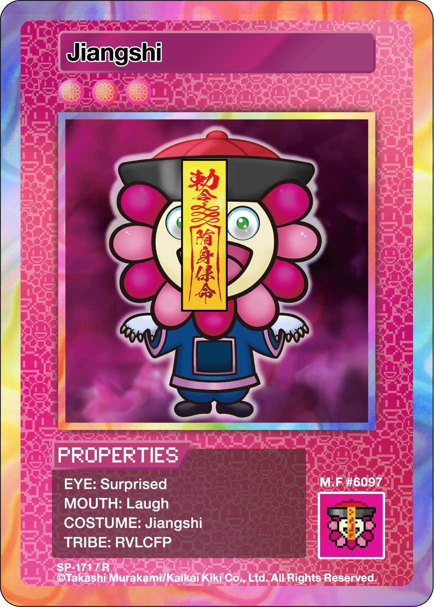 Jiangshi SP-171 EN