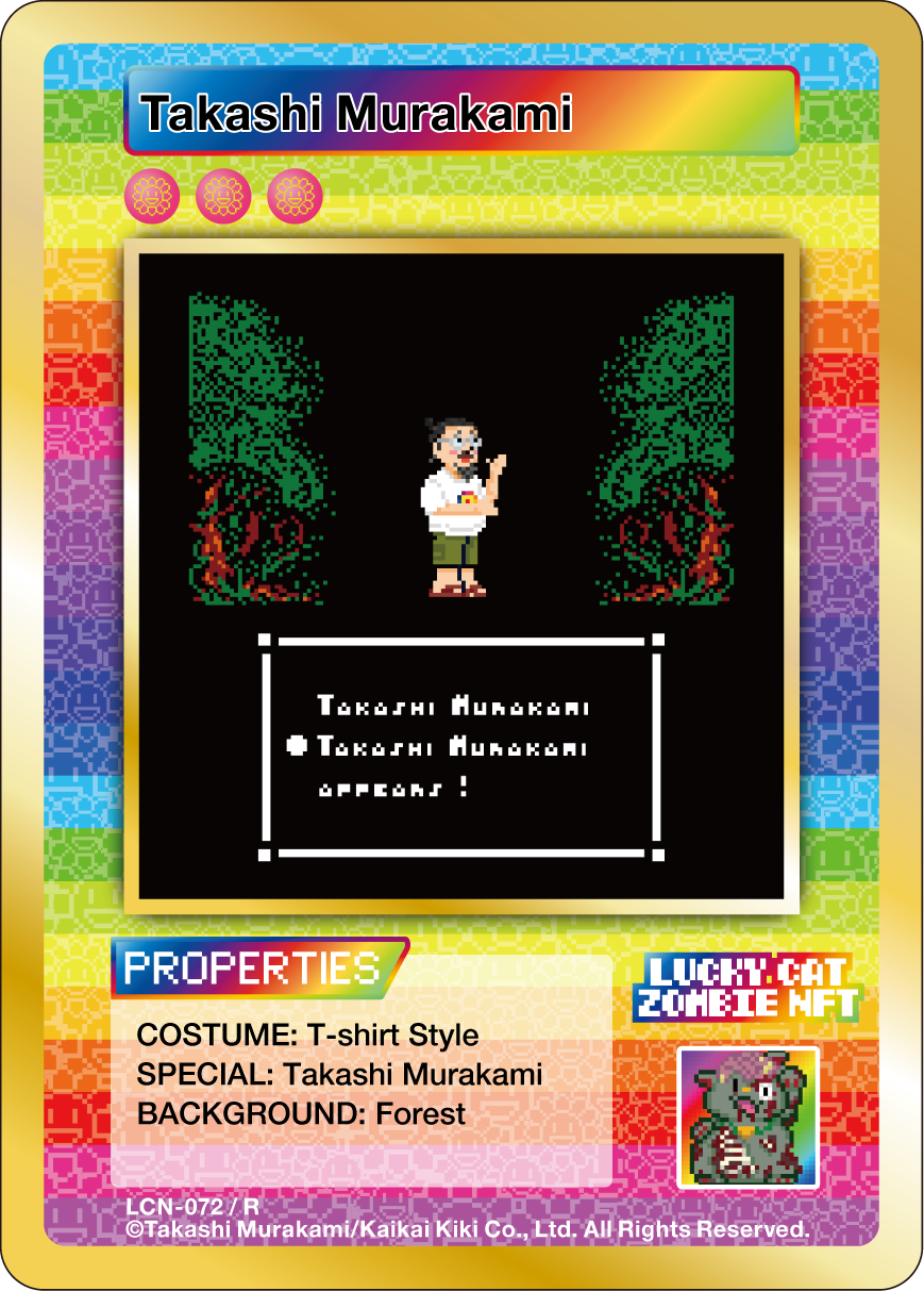 Takashi Murakami