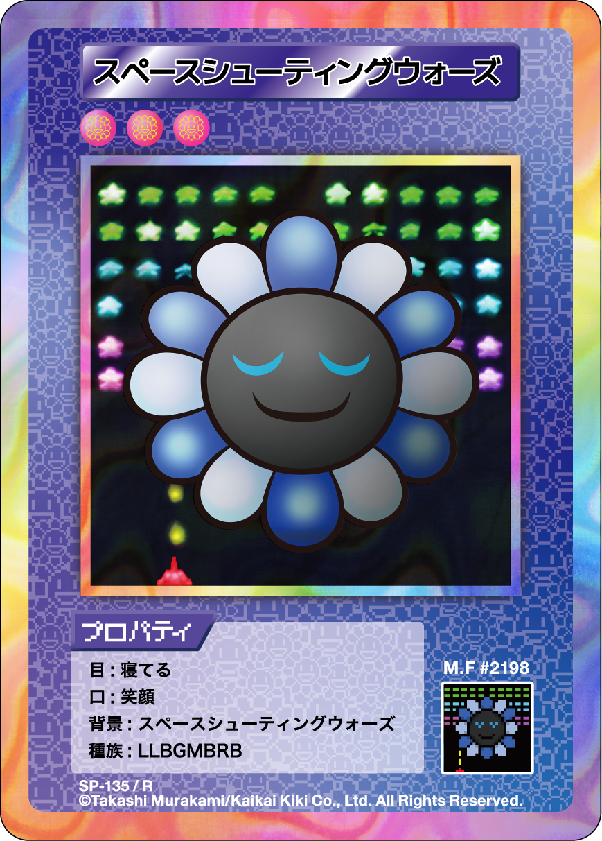 Space Shooting Wars SP-135 JP