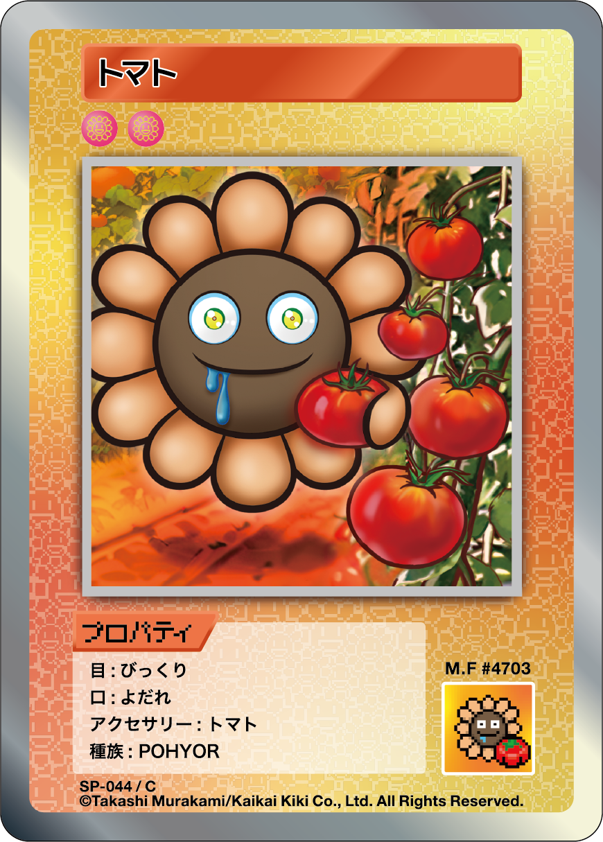 Tomato SP-044 JP