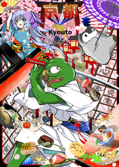 Kyoto Pepe