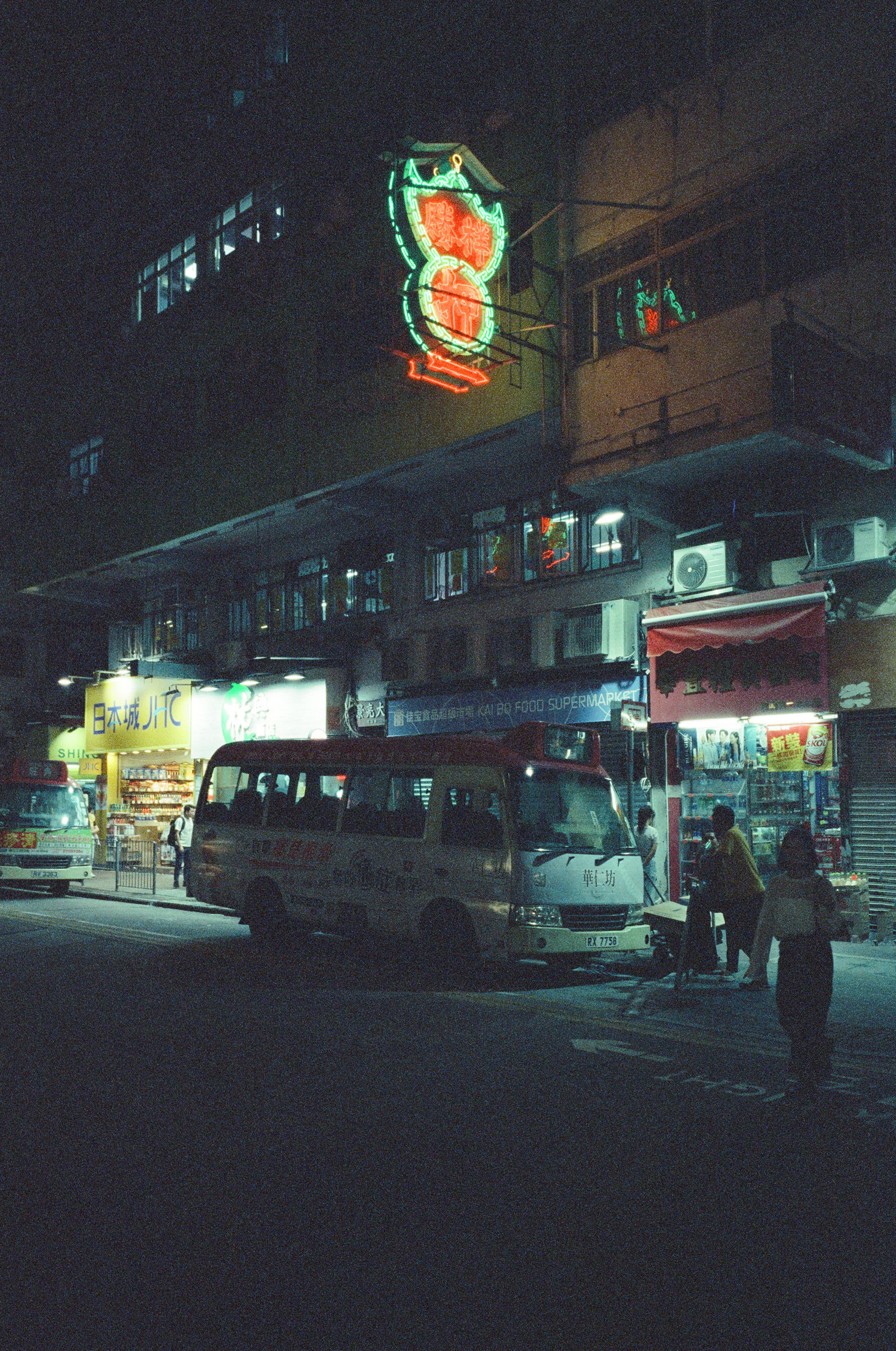 Last Minibus to Kowloon