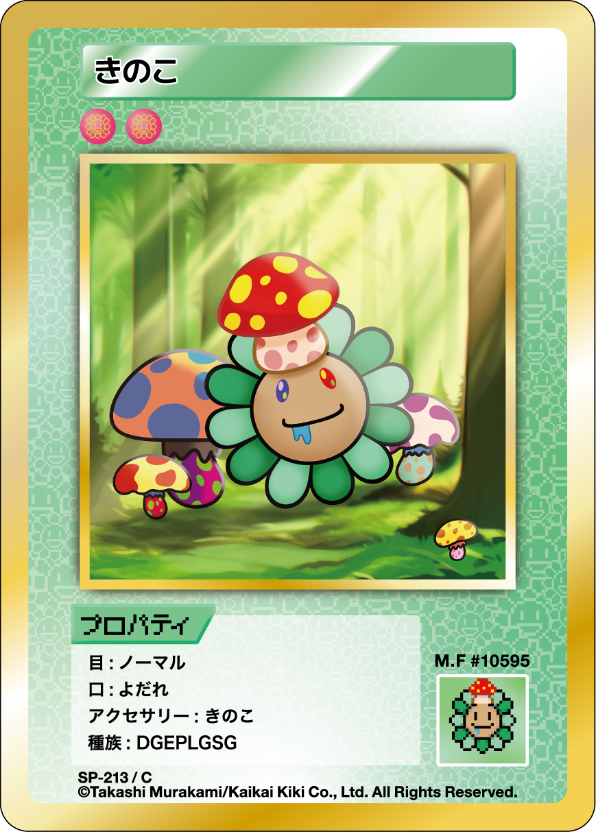 Mushroom SP-213 JP