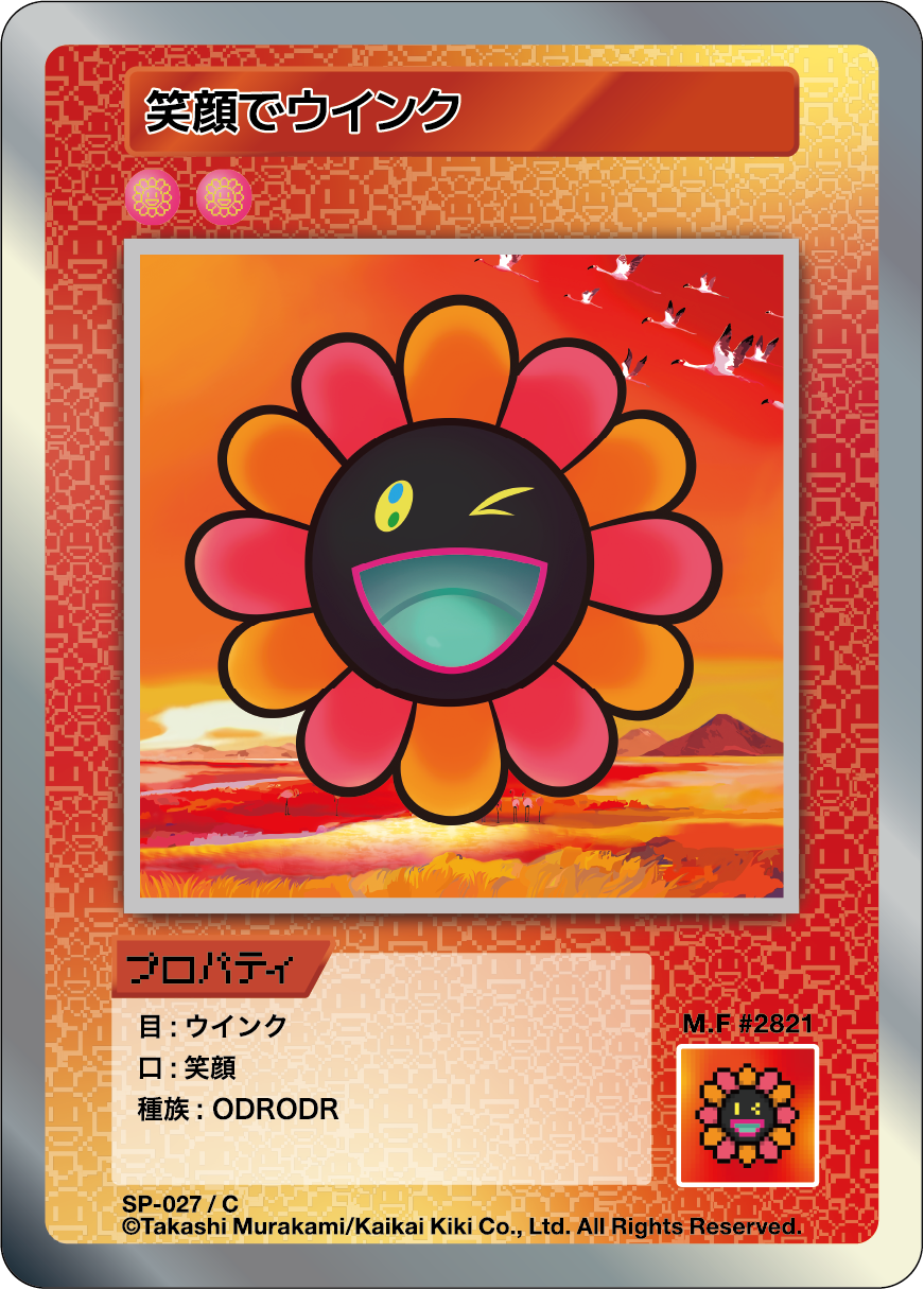 Wink with a Smile SP-027 JP