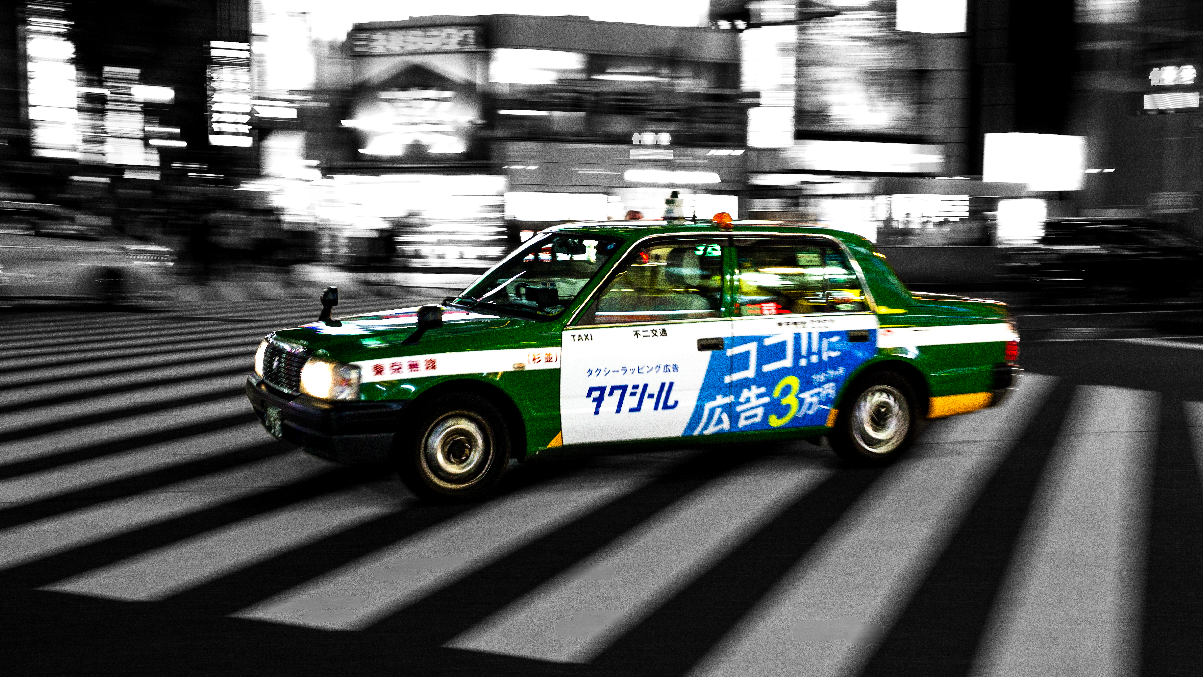 enjoy the ride
