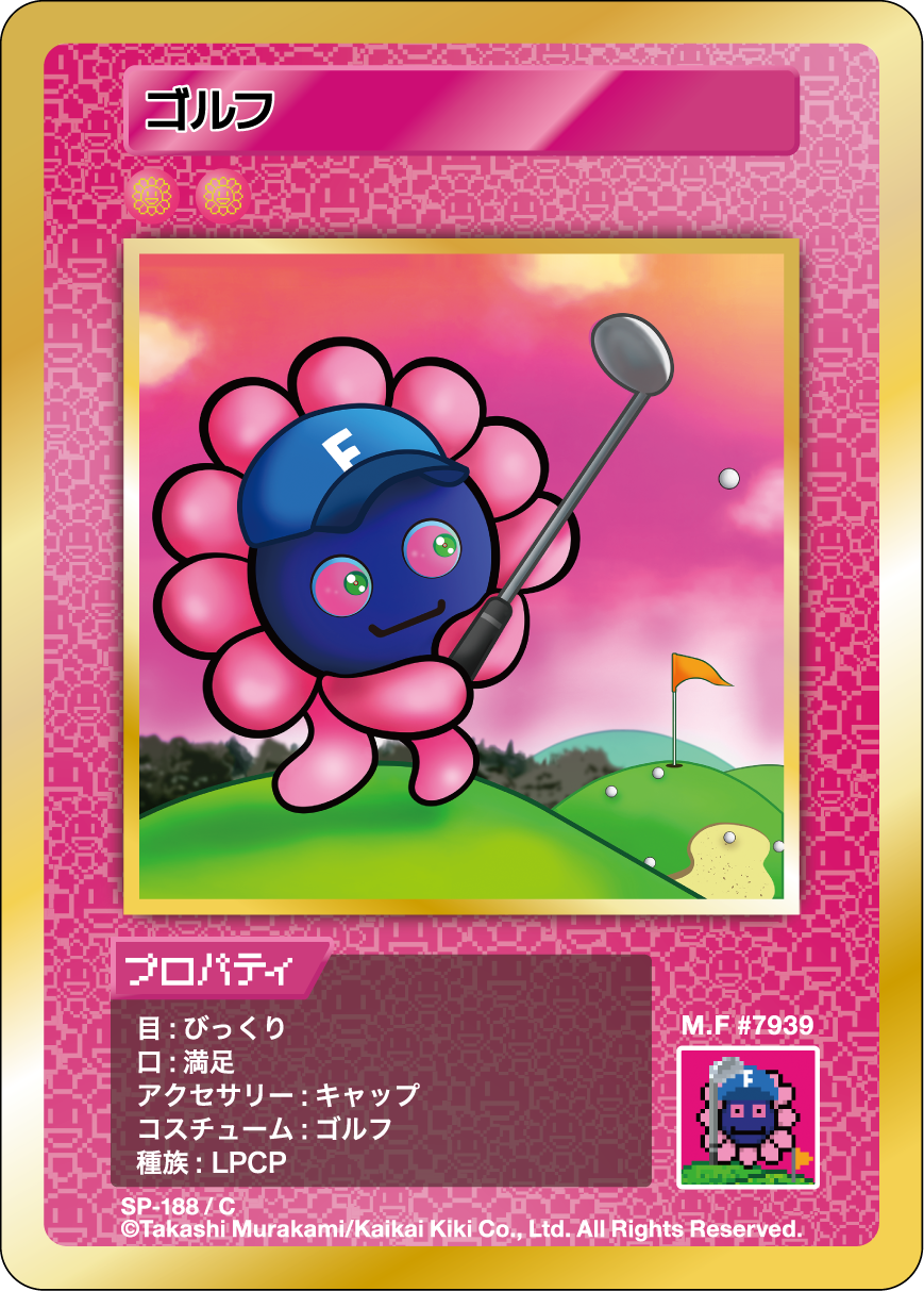 Golf SP-188 JP