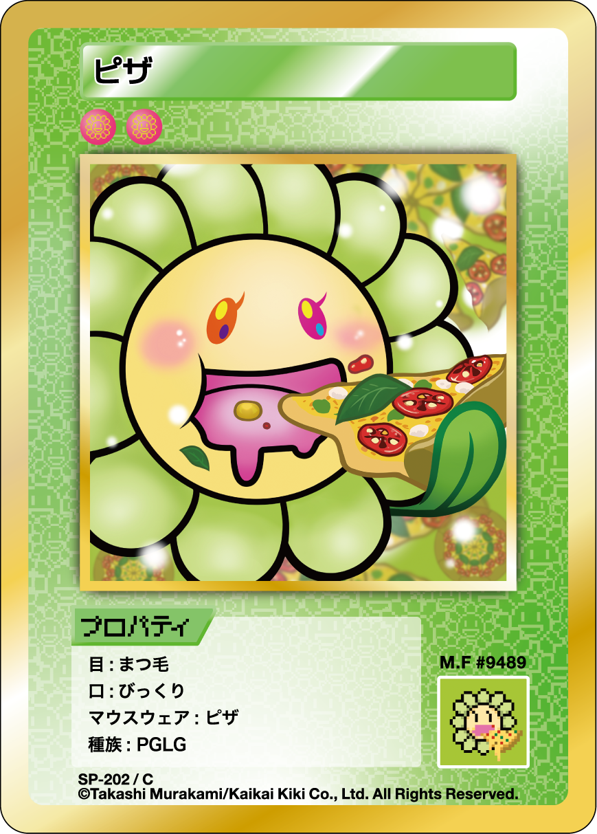 Pizza SP-202 JP