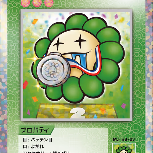 Silver Medal SP-081 JP