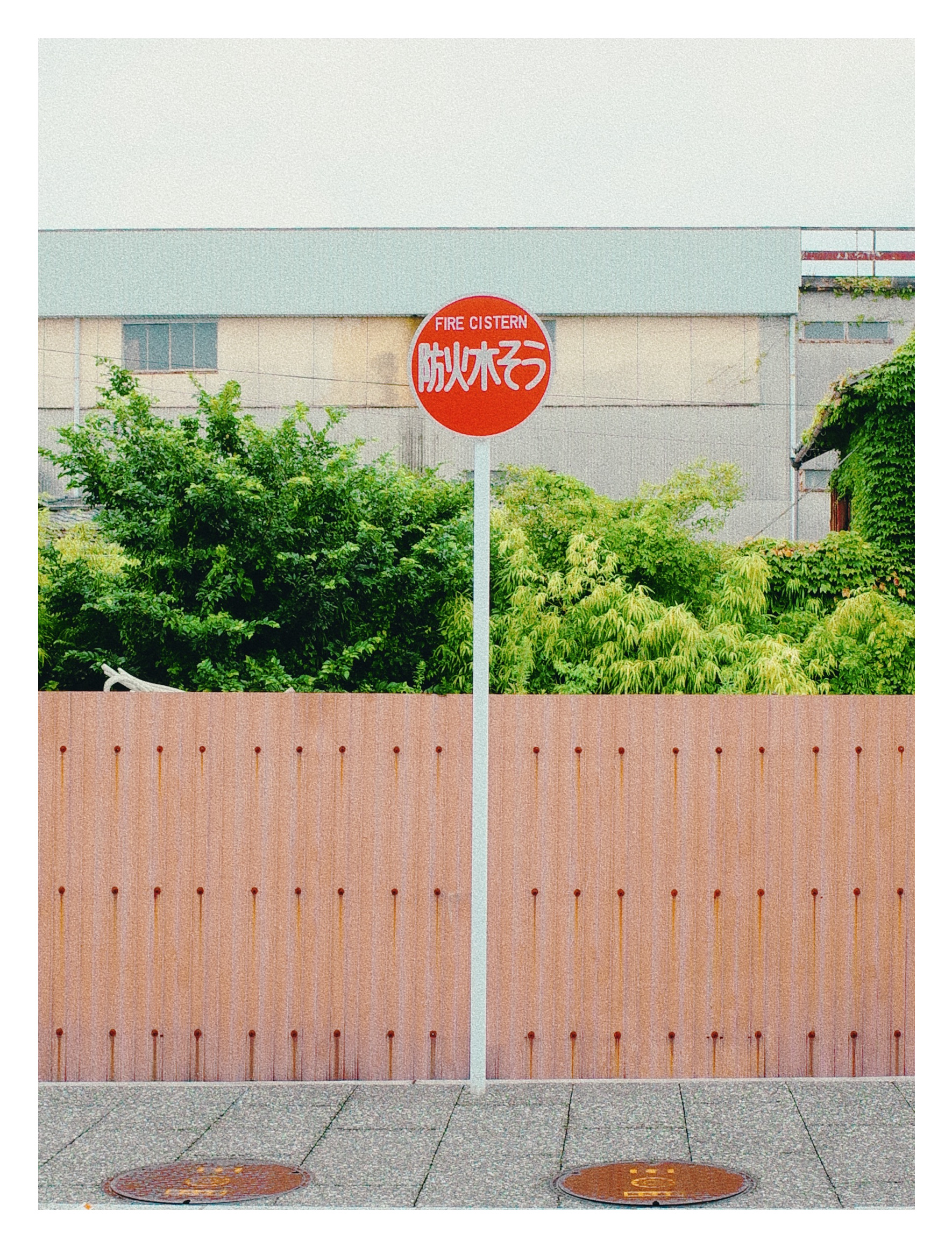 Banalography #006