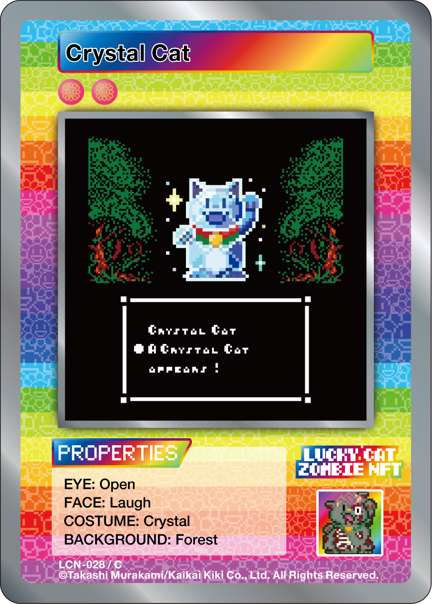 Crystal Cat