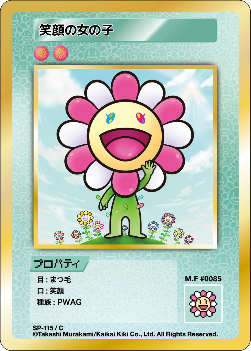 Smiling Girl SP-115 JP
