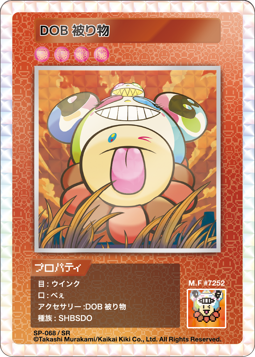 DOB Headgear SP-068 JP