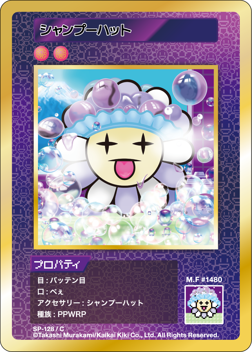 Shampoo Hat SP-128 JP