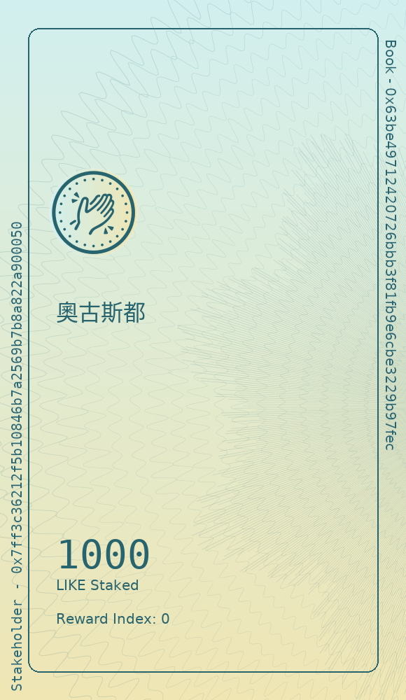 奧古斯都