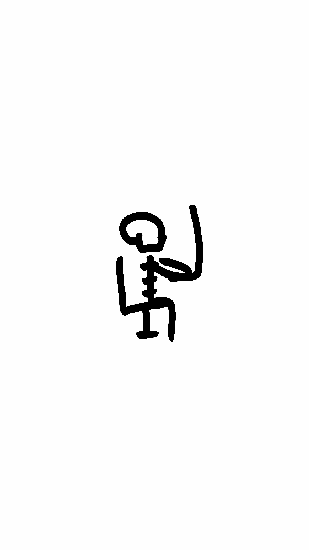 Pain : F*ck you