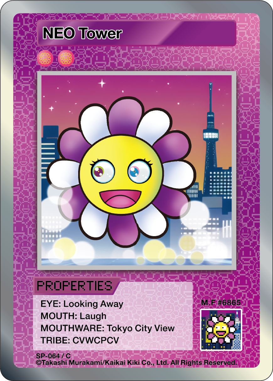 NEO Tower SP-064 EN