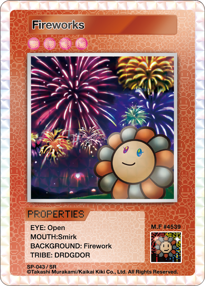 Fireworks SP-043 EN
