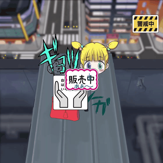 Akibahara Seed #317