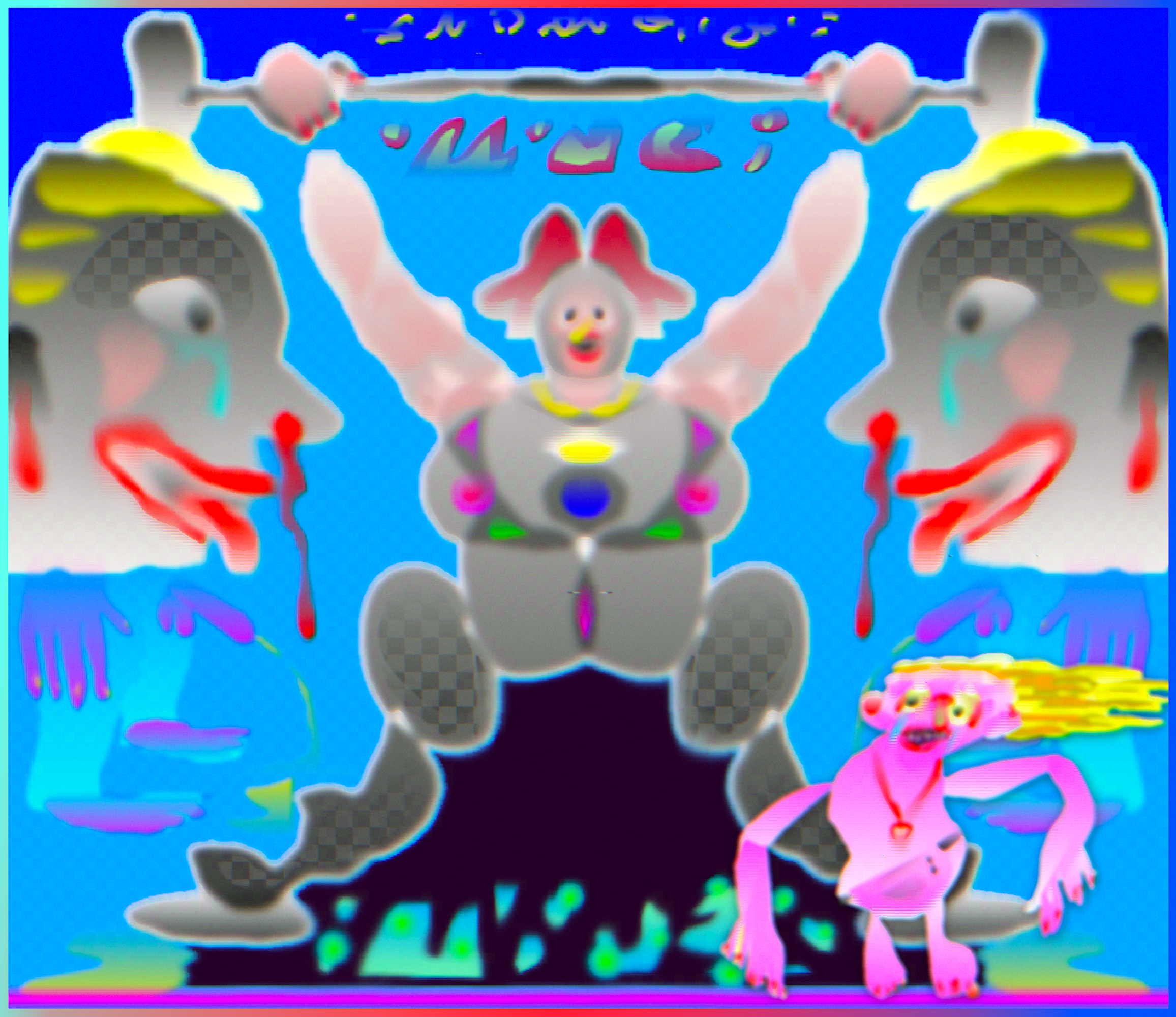 roms