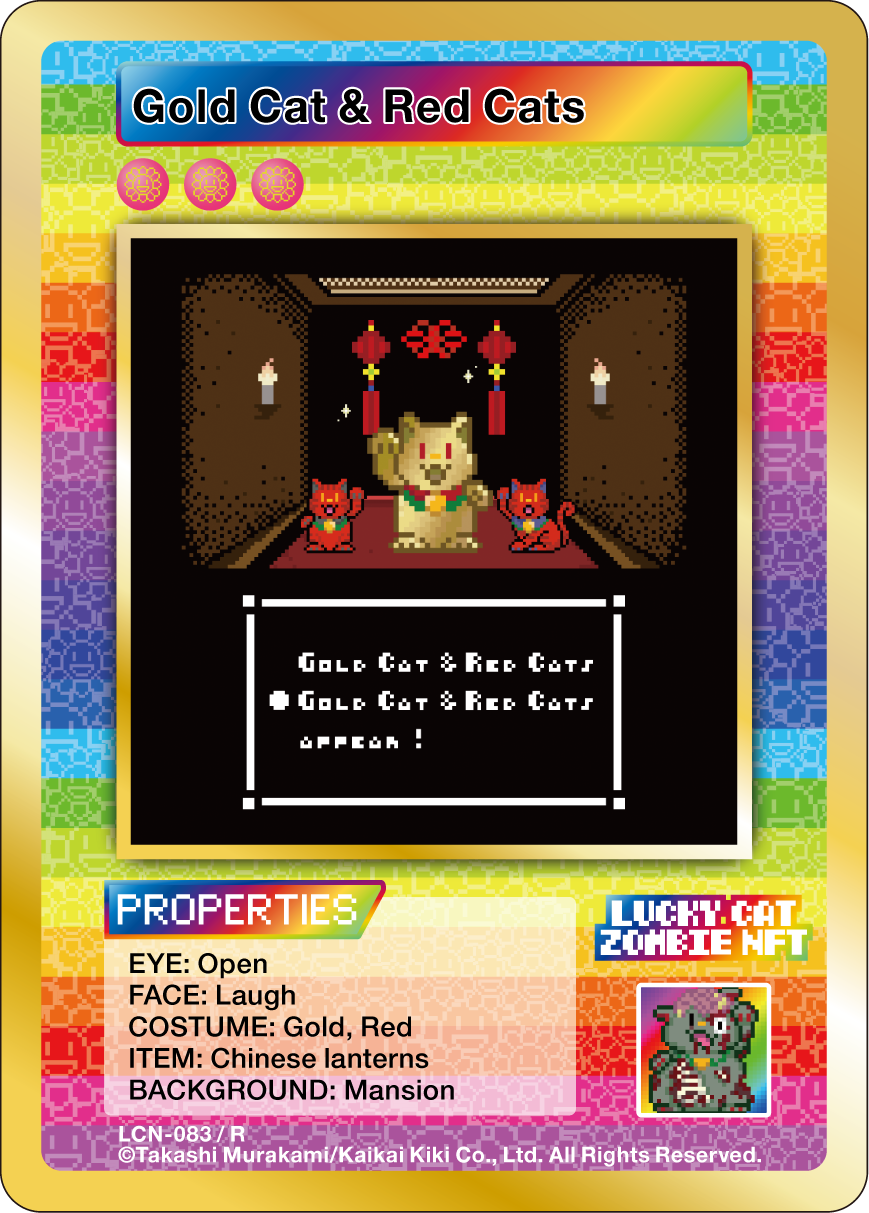 Gold Cat & Red Cats