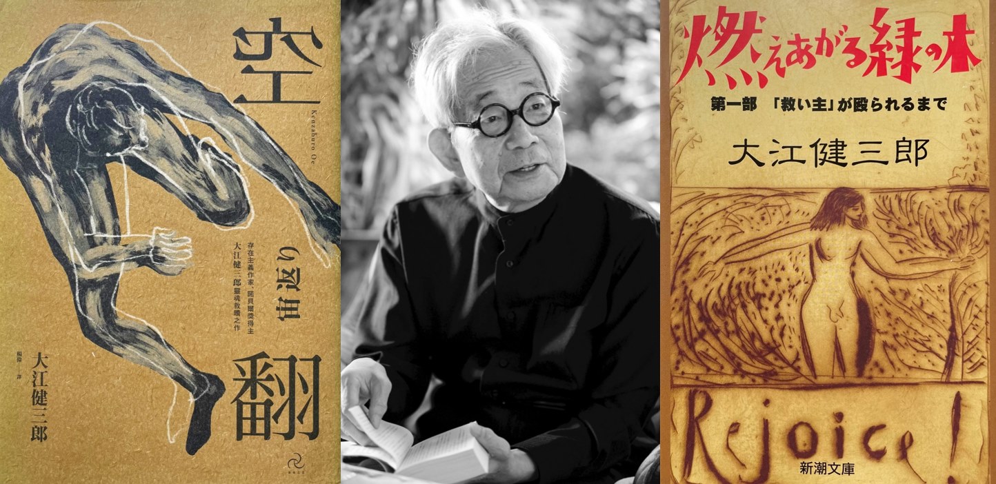 Writing NFT - 燃燒與空翻：靈魂構築的歷程