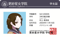 token 4