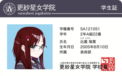 token 50