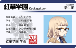 token 77
