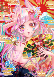 token 1