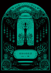 token 41