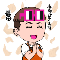 token 6640