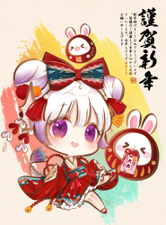 token 6