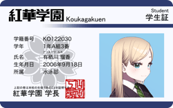 token 29