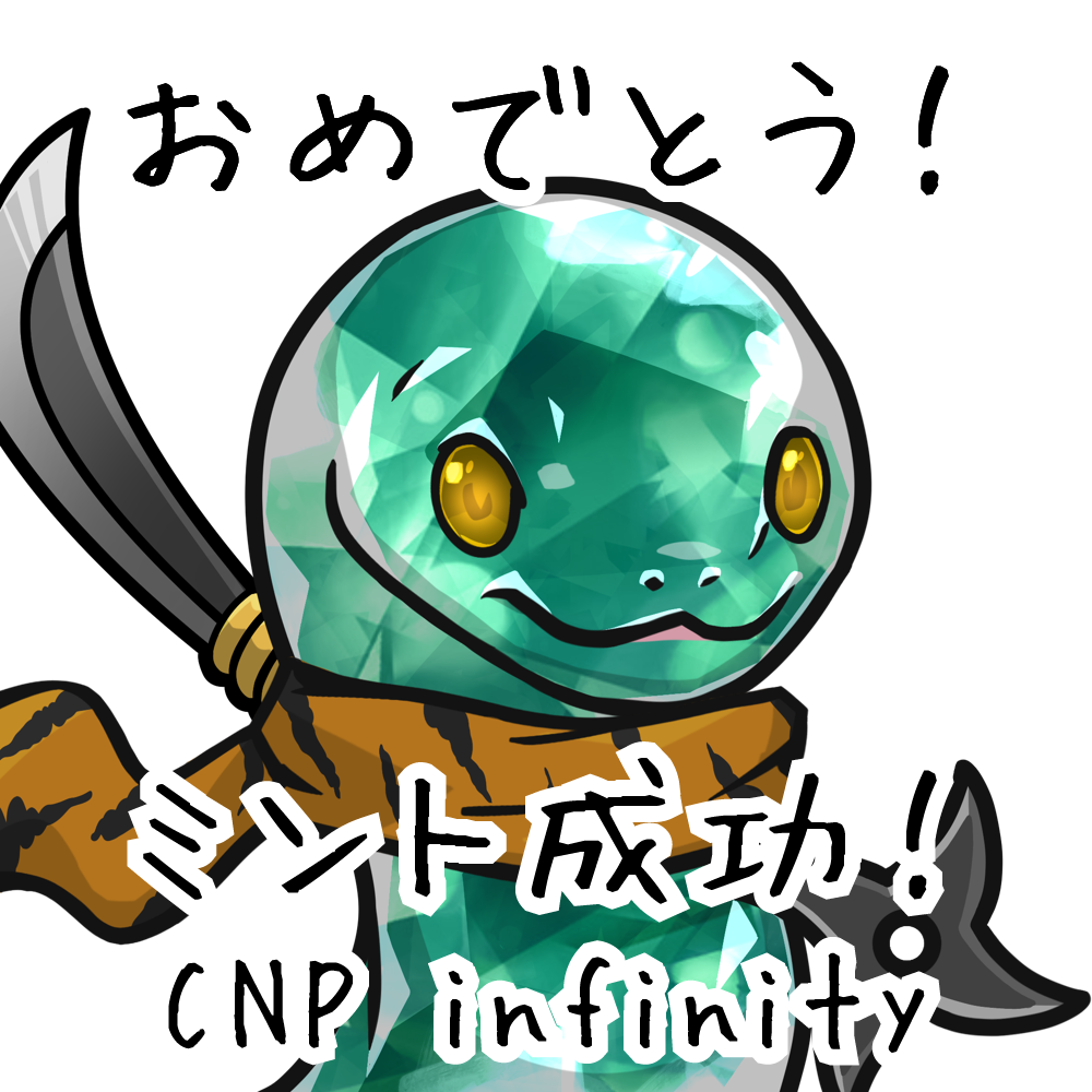 CNP infinity