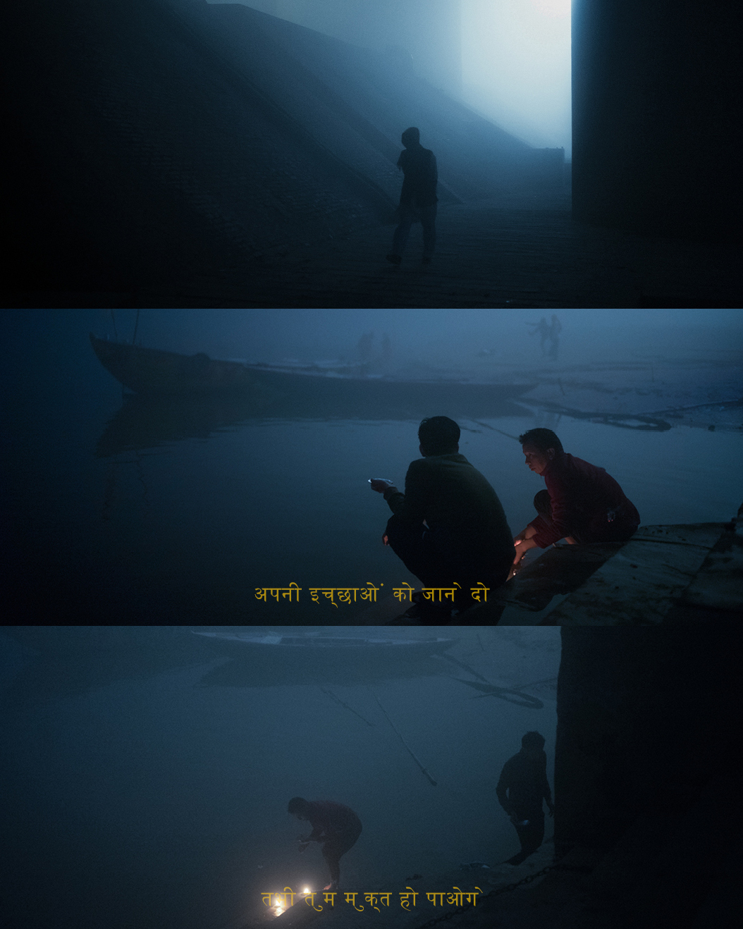 Eternal | शाश्वत