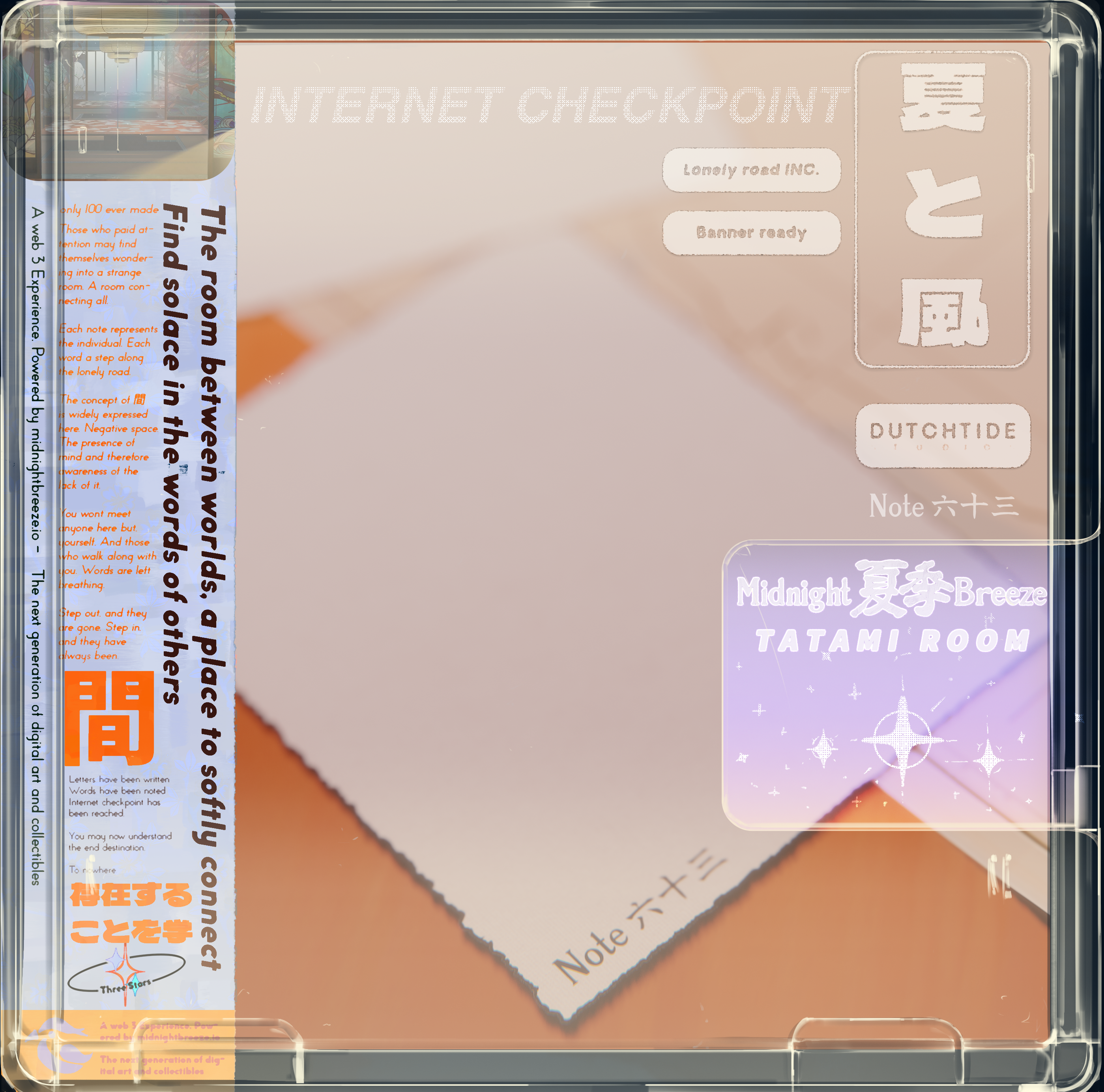 Tatami room #63