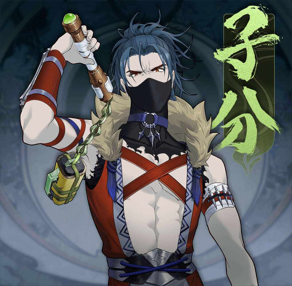 DigiDaigaku Villains #125 - Number 125