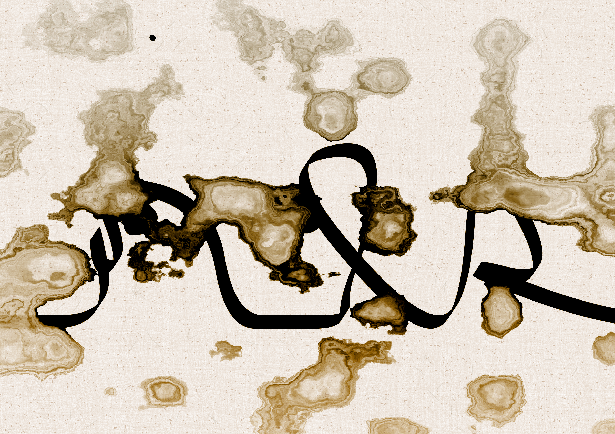 Sudfah #189