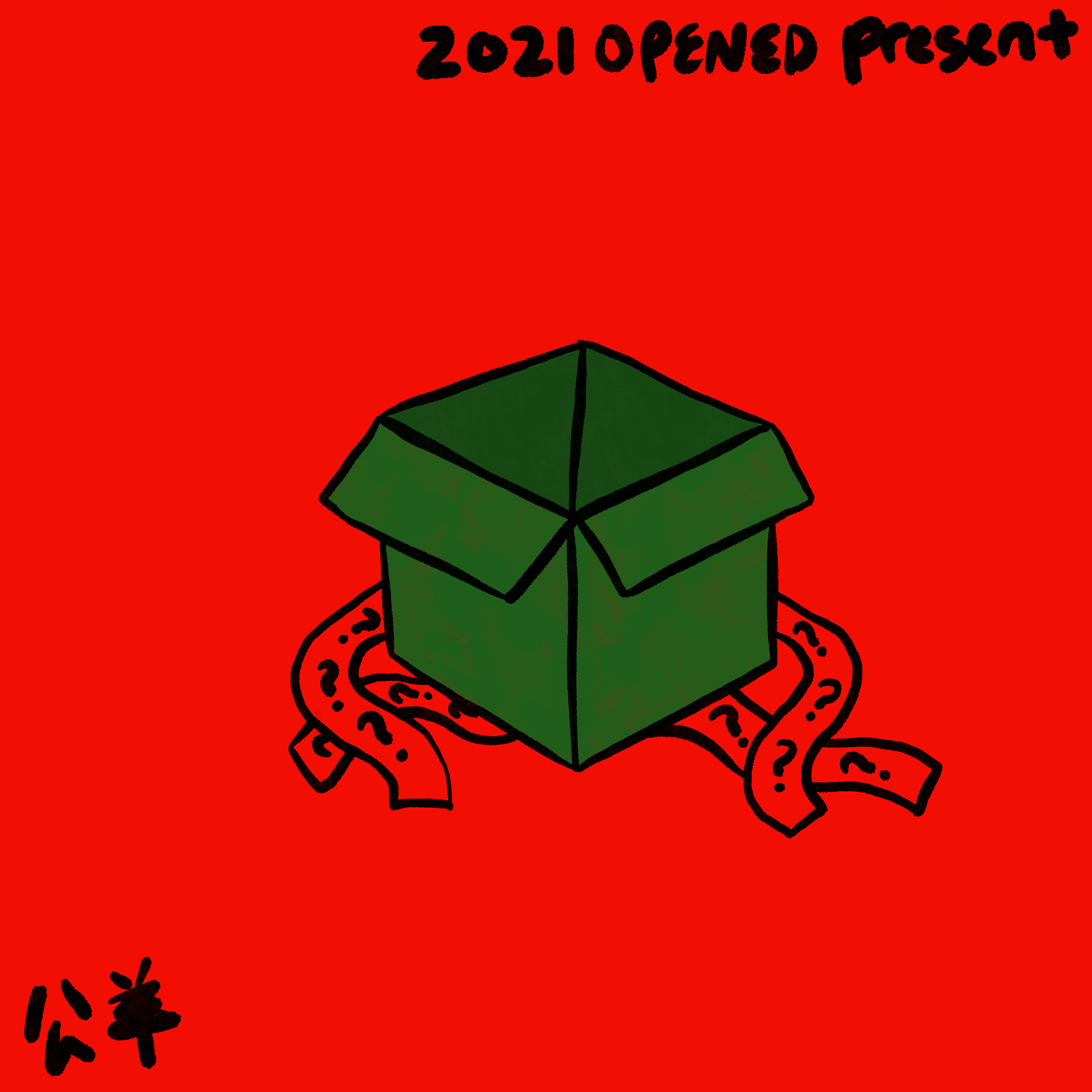 2021 Opened Mxstery Box