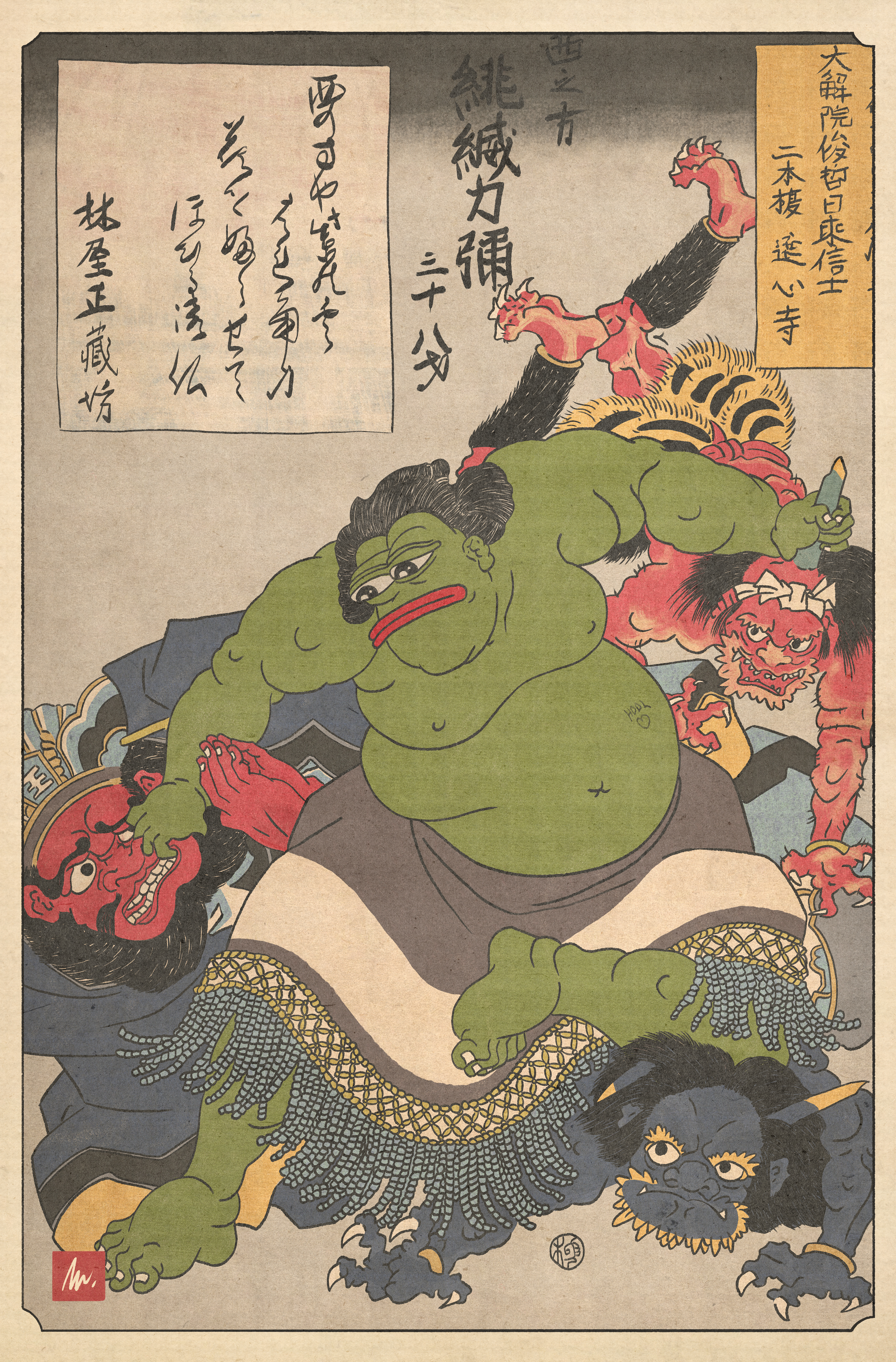 Kunisada x Pepe