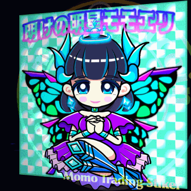 Momo Trading Sticker #01Momoeri