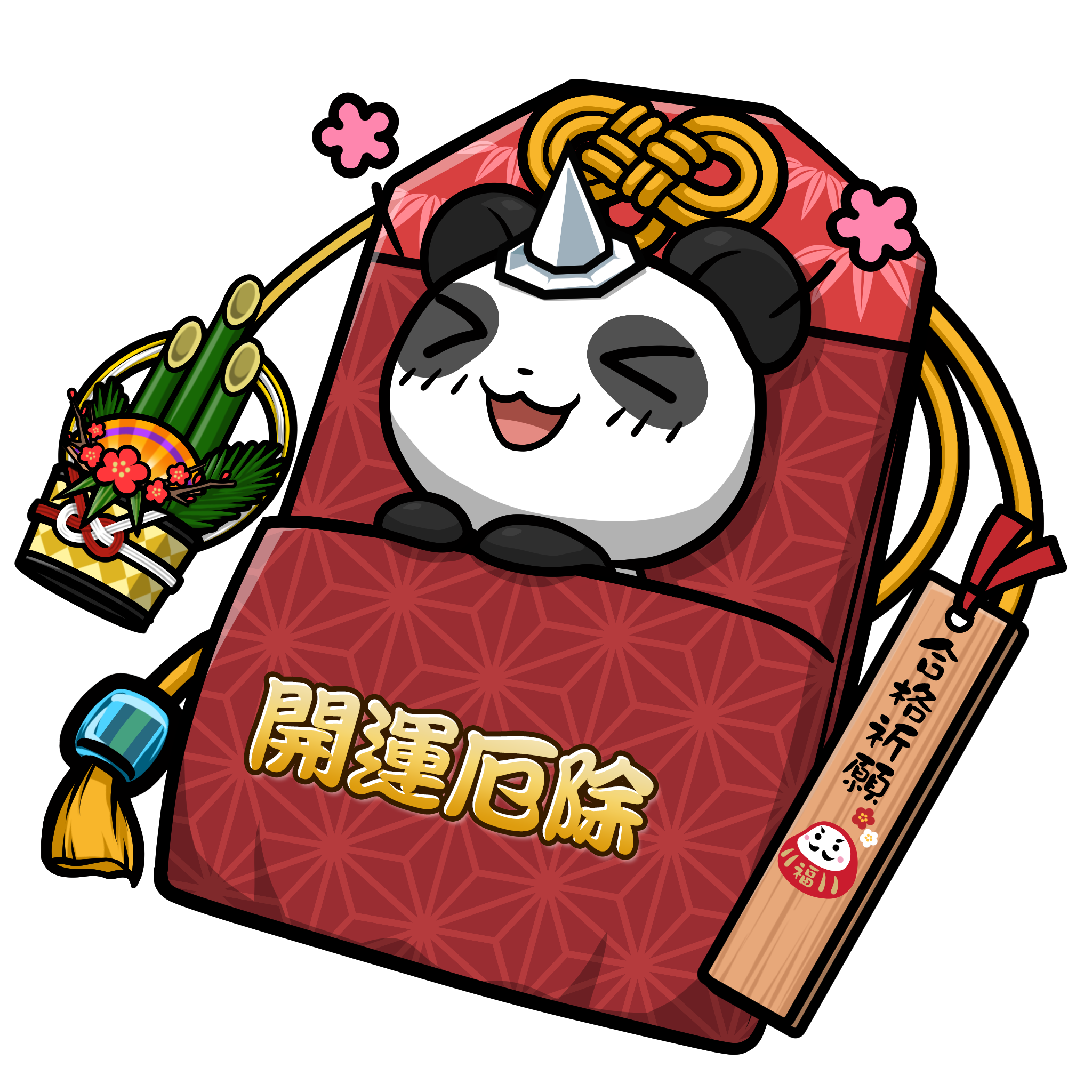 good fortune and calamity prevention #7577