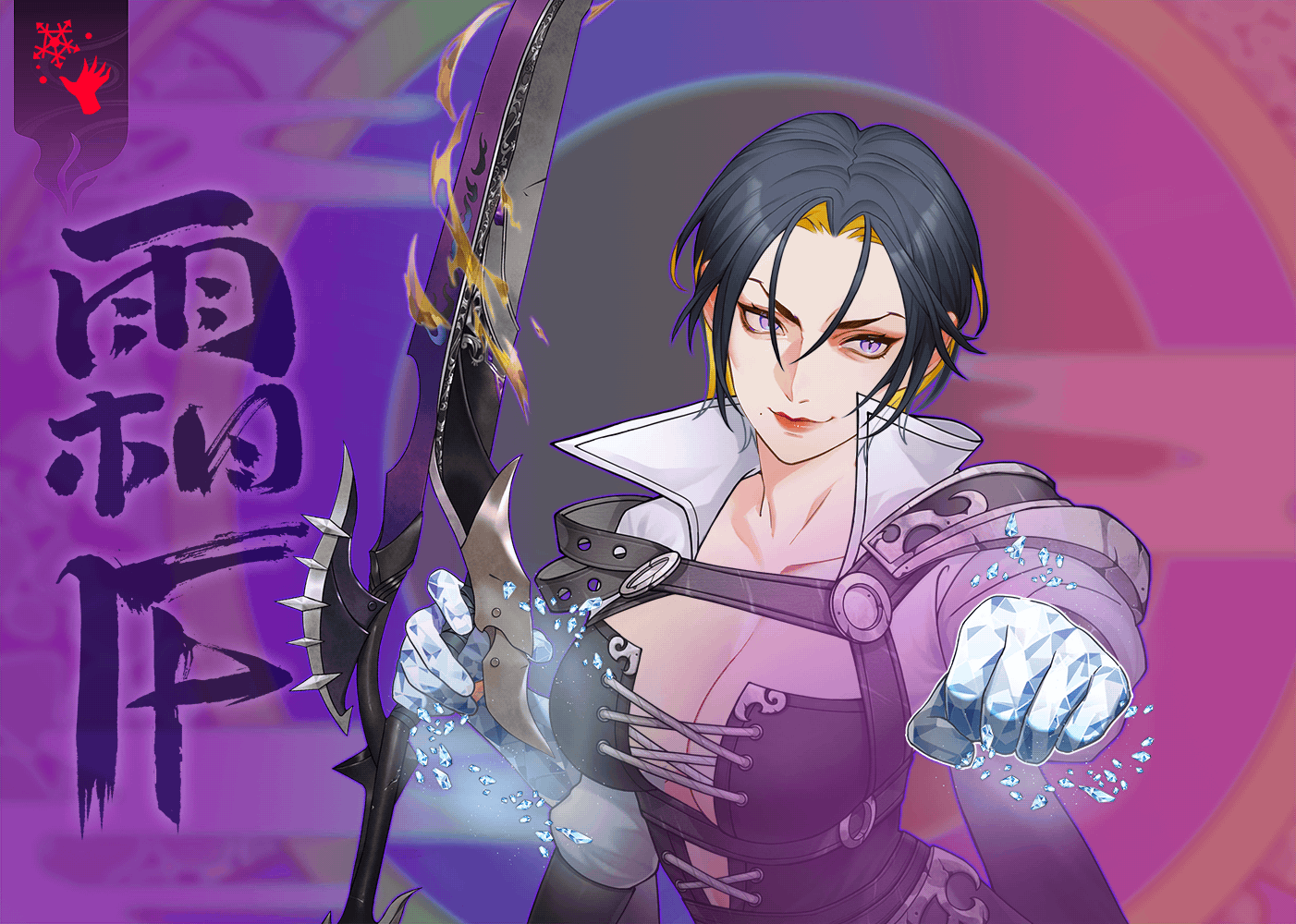 DigiDaigaku Super Villains #1907 - Mamiko Silesius
