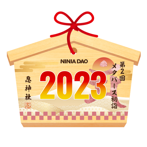 Ninja DAO Metaverse-Hatsumoude SBT #1912
