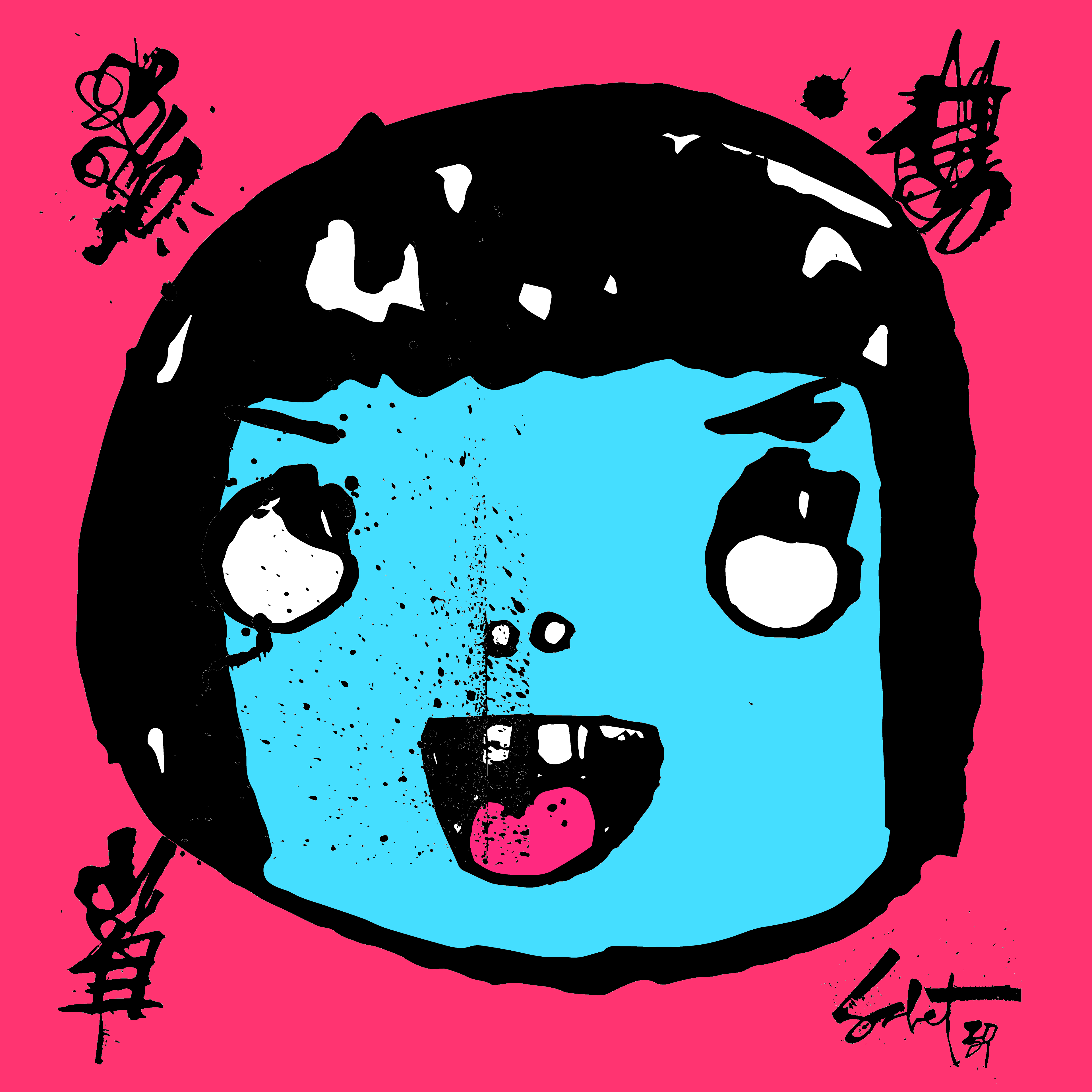 TOKYO PUNK #4286