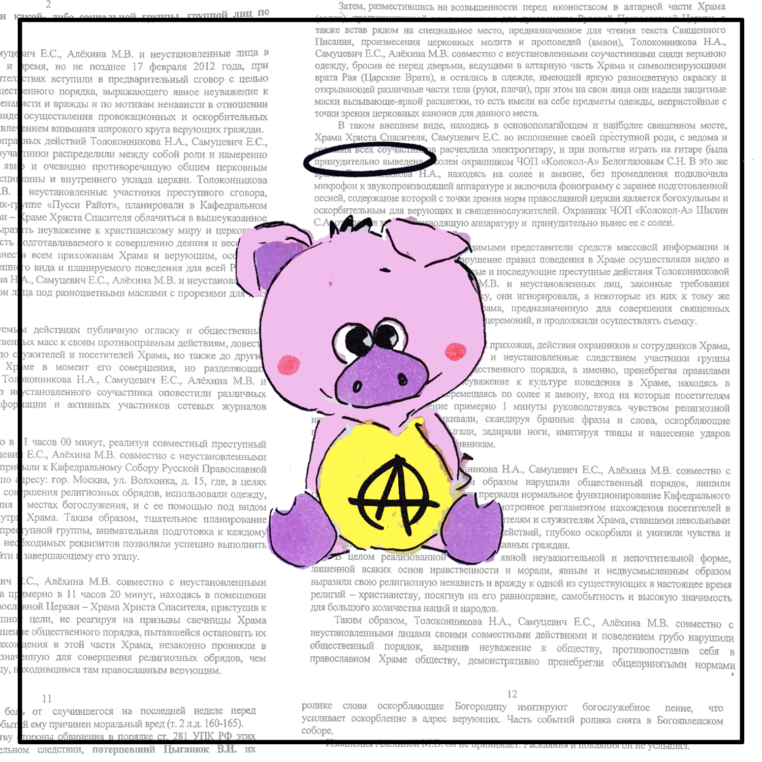 pig 1