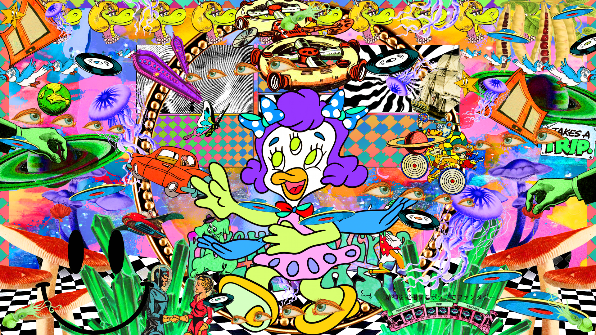 LSD #018