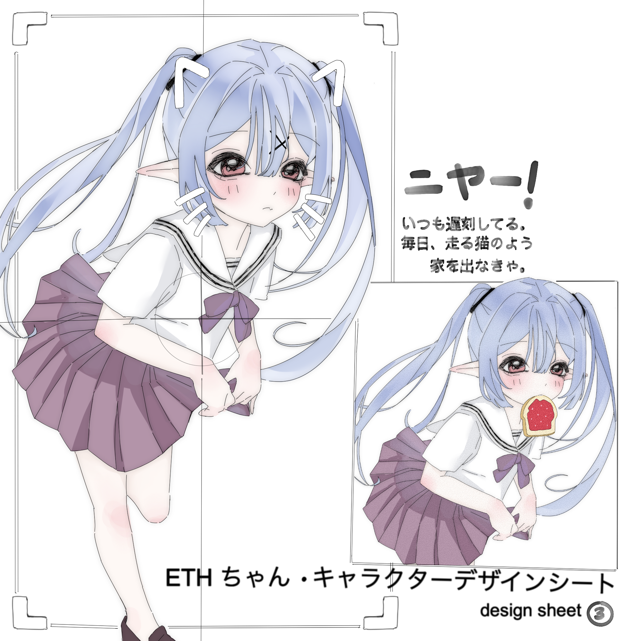 Eth-chan day thirty-two